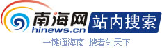 南海网